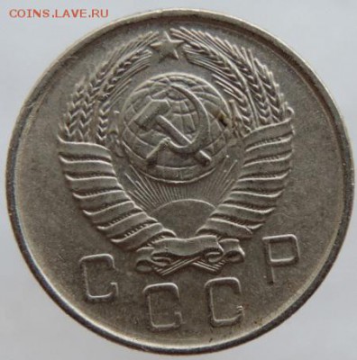10 копеек 1957г. в сохране до 25.03.16г. в 22.00 - DSCN6335.JPG