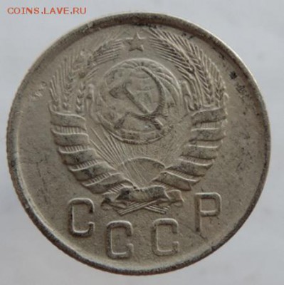15 копеек 1943г. в сохране до 25.03.16г. в 22.00 - DSCN6283.JPG