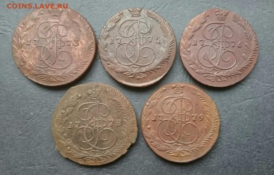 5 копеек 1773,1775,1776,1778,1779 - IMG_20160324_080443.JPG