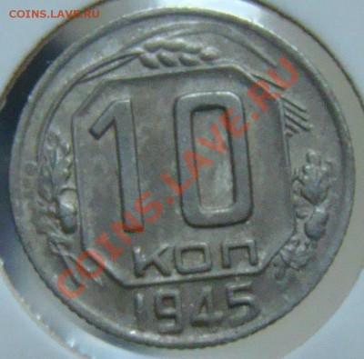 10-45 три вида на оценку - 0 041