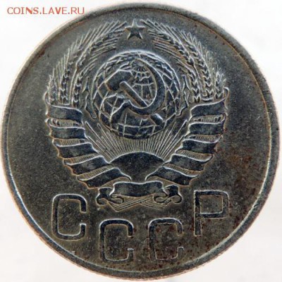 20 копеек 1945г. в сохране до 25.03.16г. в 22.00 - DSCN6537.JPG
