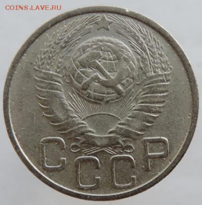 20 копеек 1949г. в сохране до 25.03.16г. в 22.00 - DSCN6289.JPG