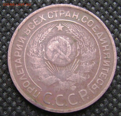 3 коп 1924 - DSC04282 3 24ав