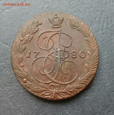 5 копеек 1780 ем - IMG_20160324_081430.JPG