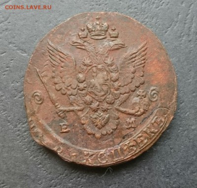 5 копеек 1780 ем - IMG_20160324_081414.JPG