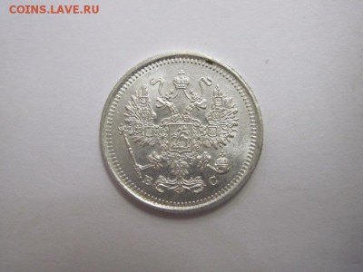 10 коп 1916 до 26.03.16 - IMG_1790.JPG