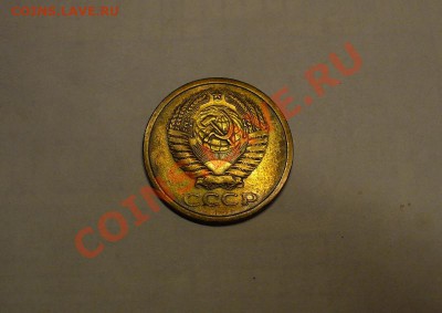 5 копеек 1969 года До 27.10.10 в 22.00 по мск - 5 копеек 1969 года(2).JPG