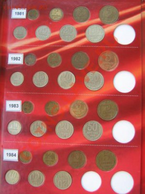 Погодовка СССР61-91гг в картонном альбоме 30,10,10 23-00 - IMG_2366.JPG