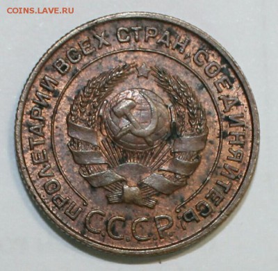 2  копейки 1924 штемпельная яркокрасная  29.03.2016 - IMG_20160324_105817.JPG