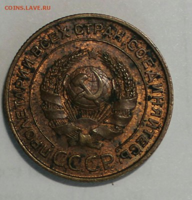 2  копейки 1924 штемпельная яркокрасная  29.03.2016 - IMG_20160324_110016.JPG