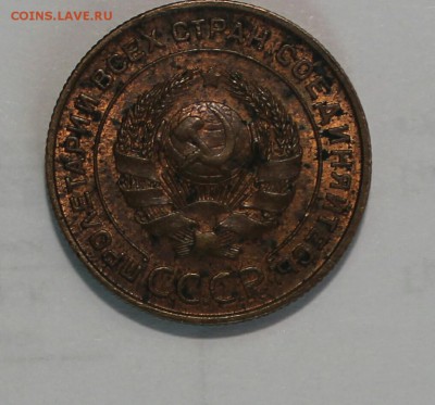 2  копейки 1924 штемпельная яркокрасная  29.03.2016 - IMG_20160324_110203.JPG