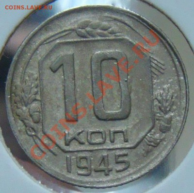 10-45 три вида на оценку - 0 043