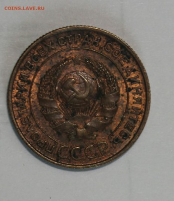 2  копейки 1924 штемпельная яркокрасная  29.03.2016 - IMG_20160324_110355.JPG