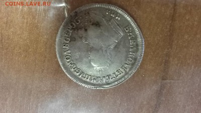 Полуполтинникъ 1751 г. - 20160324_101059