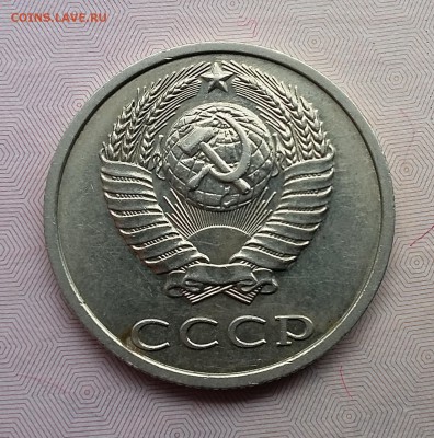 Б. С дополнительной остью. - 1