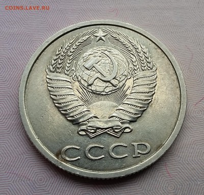 Б. С дополнительной остью. - 2