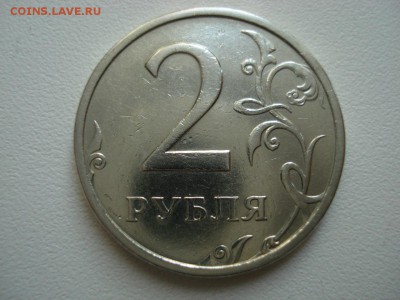 2 рубля 2003. Помогите оценить - $_12.JPG