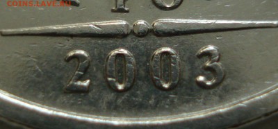 2 рубля 2003. Помогите оценить - %D0%BF%D1%80%D0%B8%D0%B7