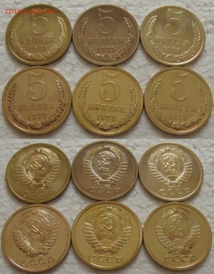 Подборка 5коп (6шт.) 1974-79гг. BUNC  до 30.03.2016г. 22:00 - 5к6
