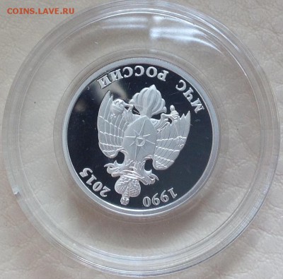 МЧС 1 рубль 2015 до 21.00 30.03.2016 - image