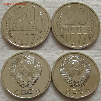 20коп 1977г. BUNC плоские и вогнутые ленты до 30.03.16 22:00 - 20к77
