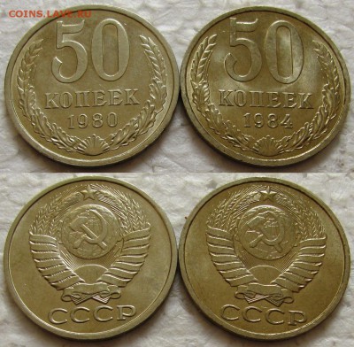 Подборка 50коп (7шт.) 1968-84гг.  до 30.03.2016г. 22:00 - 50к2
