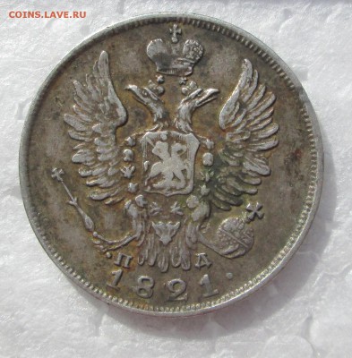 20 копеек 1821 СПБ ПД (не плохие) до 30.03. 23-00 - билон+медь 005