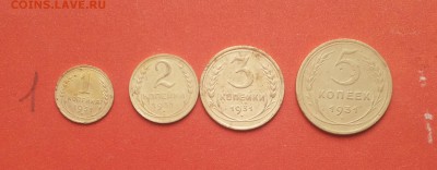 1,2,3,5 коп 1931 хорошие  до 28 марта блиц - 1931 1