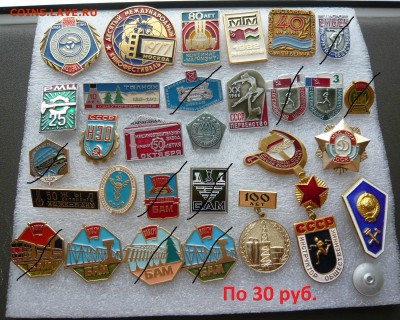 Юбилейные медали,знаки,значки,разные темы № 24. ФИКС. - 30 руб..JPG