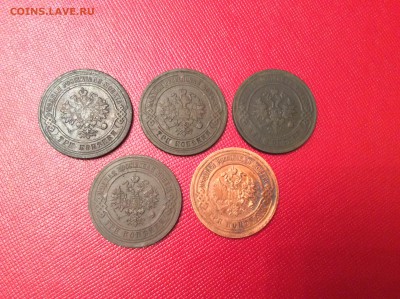 3 копейки 1877; 1881; 1898; 1914 и 1916 г.г. - image