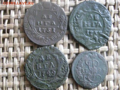 Деньга, 4 шт. 1731, 1737, 1749, 1795(4) ЕМ. До 30.03.2016г. - 28, 29 и 30 029.JPG