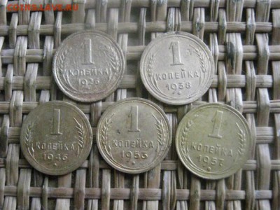 Копейки, 5шт. 1926-1957+бонус-копейки 2003г. 85 шт. До 30.03 - 28, 29 и 30 042.JPG