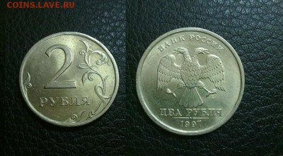 2 рубля 1997 сохран Оценка - 240320168530