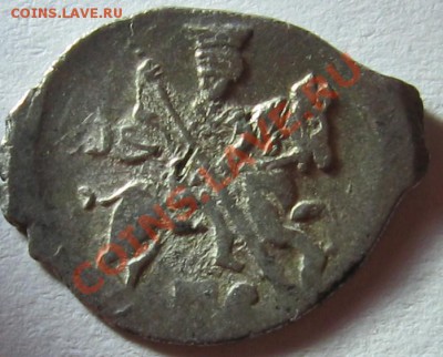 Две копейки Ивана Грозного до 22-00 МСК 27.10.2010. - 1.JPG