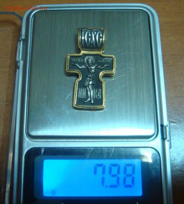 Крест Фёдоровский "Распятие.Архангел Михаил"---БЫСТРО! - DSC00922.JPG