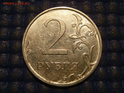 2 рубля 2011 полный ровный раскол аверса 18-30 25.03.16 - DSC06001.JPG