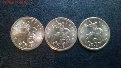 50 коп.08 г.СП (мешк.точки)400 шт.с номинала до 26.03. - WP_20160324_003