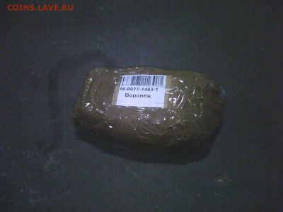 СКУПЩИК - или кину кого хочу. - IMG_20160317_202334