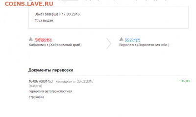 СКУПЩИК - или кину кого хочу. - Screenshot (2)