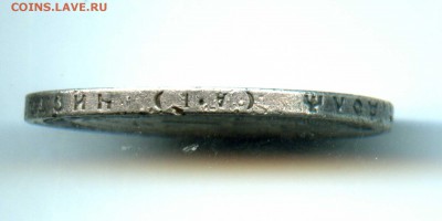 СЕРЕБРЯНЫЙ РУБЛЬ, 1 руб 1921 г, до 30.03.16, 22.00 Мск - img047