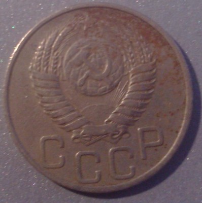 20 коп 1950 - 20 к2.JPG