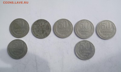 50 копеек 1965,73,76 гг на оценку. - 2