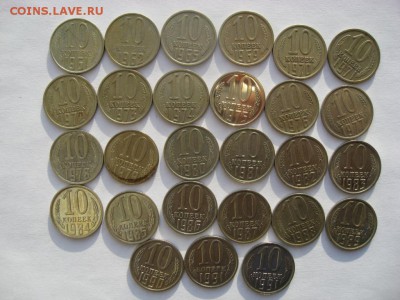 10 копеек период 1961-1991 год до 28.03.2016 - 10 коп