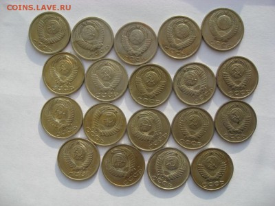 15 копеек период 1961-1991 год до 28.03.2016 - 15 коп (1)