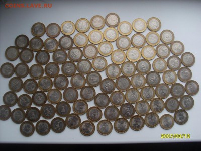 Бим 94 шт с номинала короткий аукцион до 25.03.2016. 22-00!! - SL380742.JPG