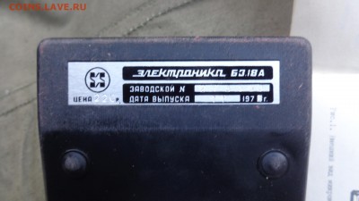 Мирокалькулятор 1978 г новый  "Электроника БЗ 18А" - DSC06336.JPG