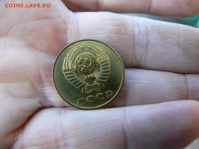 3 копейки 1984 год UNC - P1210775.JPG