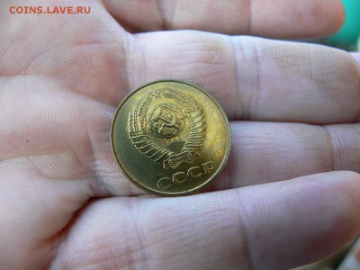 3 копейки 1984 год UNC - P1210777.JPG