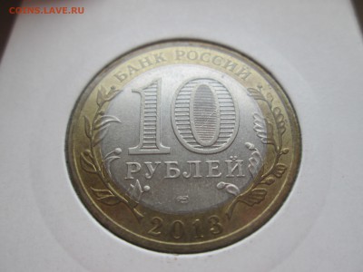 Магнитная Алания  до 26.03 - IMG_0709.JPG