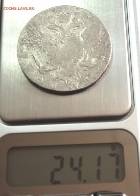 1 руб 1768г СПБ ТI СА 30.03.16 22-00 - 1768-4